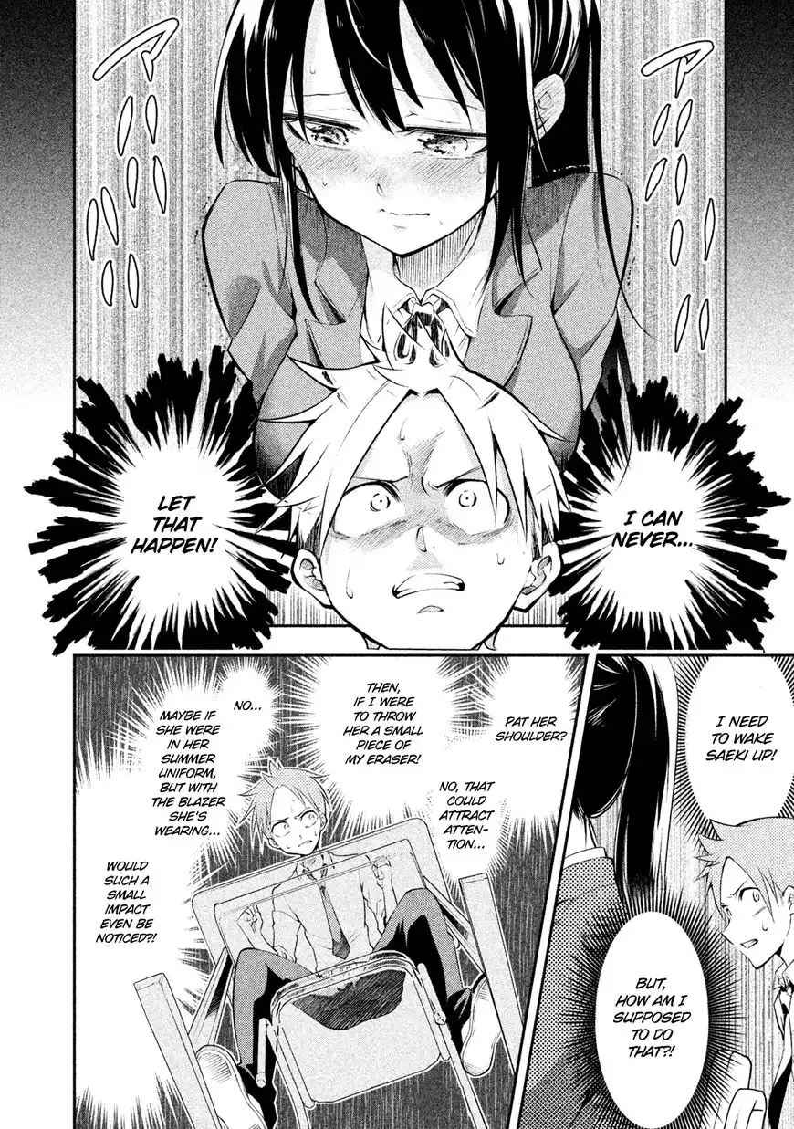 Saeki-san wa Nemutteru Chapter 2 6